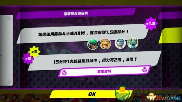 3dmgame