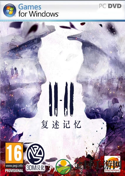 《11-11：复述记忆》汉化补丁，3DM版下载便捷