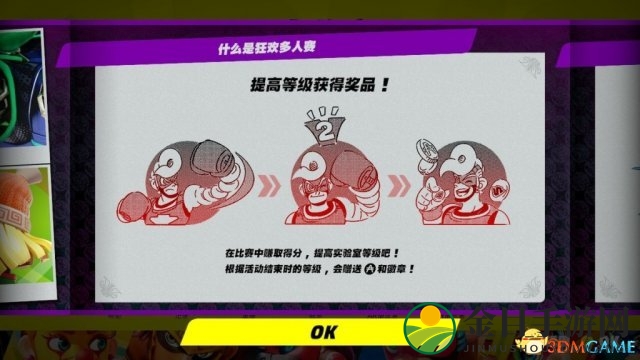 3dmgame