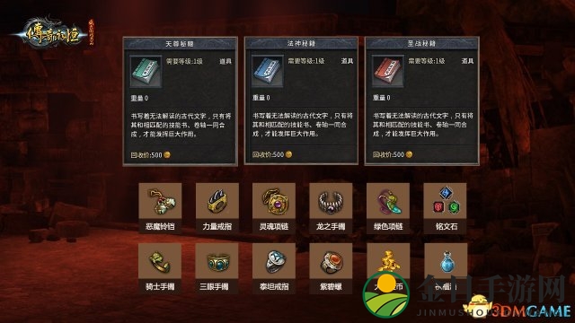 新打宝圣地 ！《传奇永恒》地下宫殿场景怪物首曝