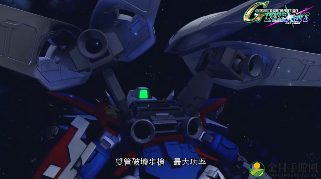 《SD高达G世纪：火线纵横》中文预告 新作有中文版