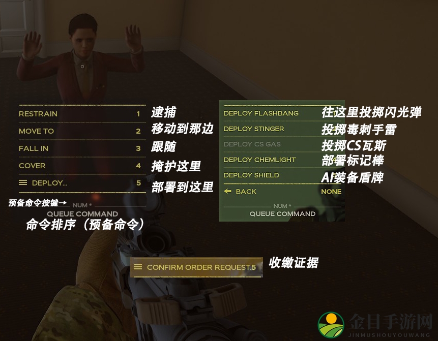 《严阵以待》AI命令翻译介绍