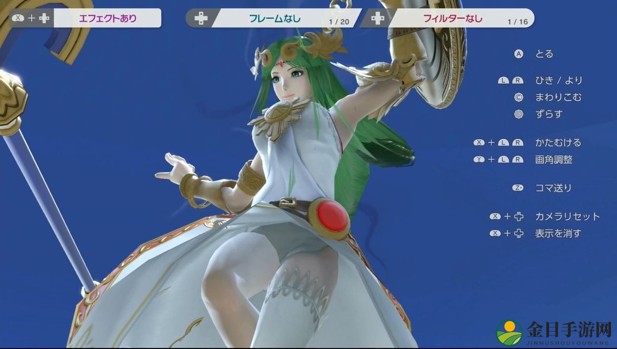 《任天堂明星大乱斗》裙底风光美 偷看光之女神小内内