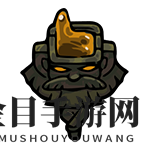 《不思议的皇冠》血怒魔杖魂器图鉴