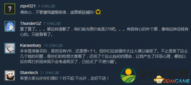 《VR女友》Steam页面更新 官方正式回应涨价问题