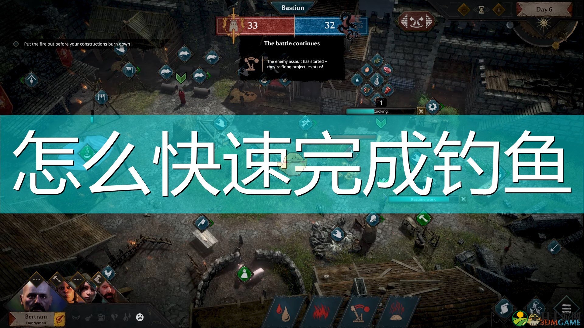 《围城》攻略：高效钓鱼法速成指南