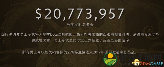 3dmgame