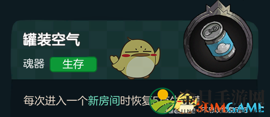 《不思议的皇冠》罐装空气相关分享
