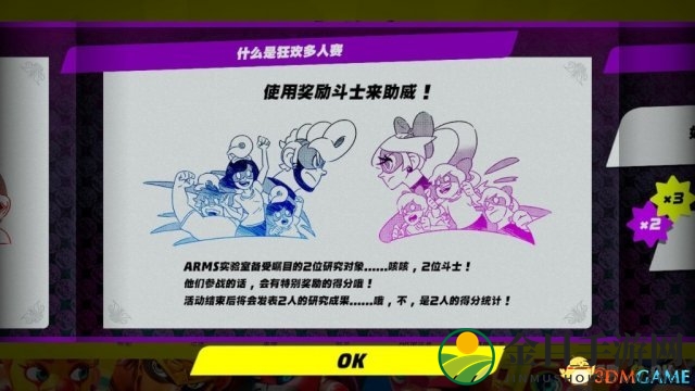3dmgame