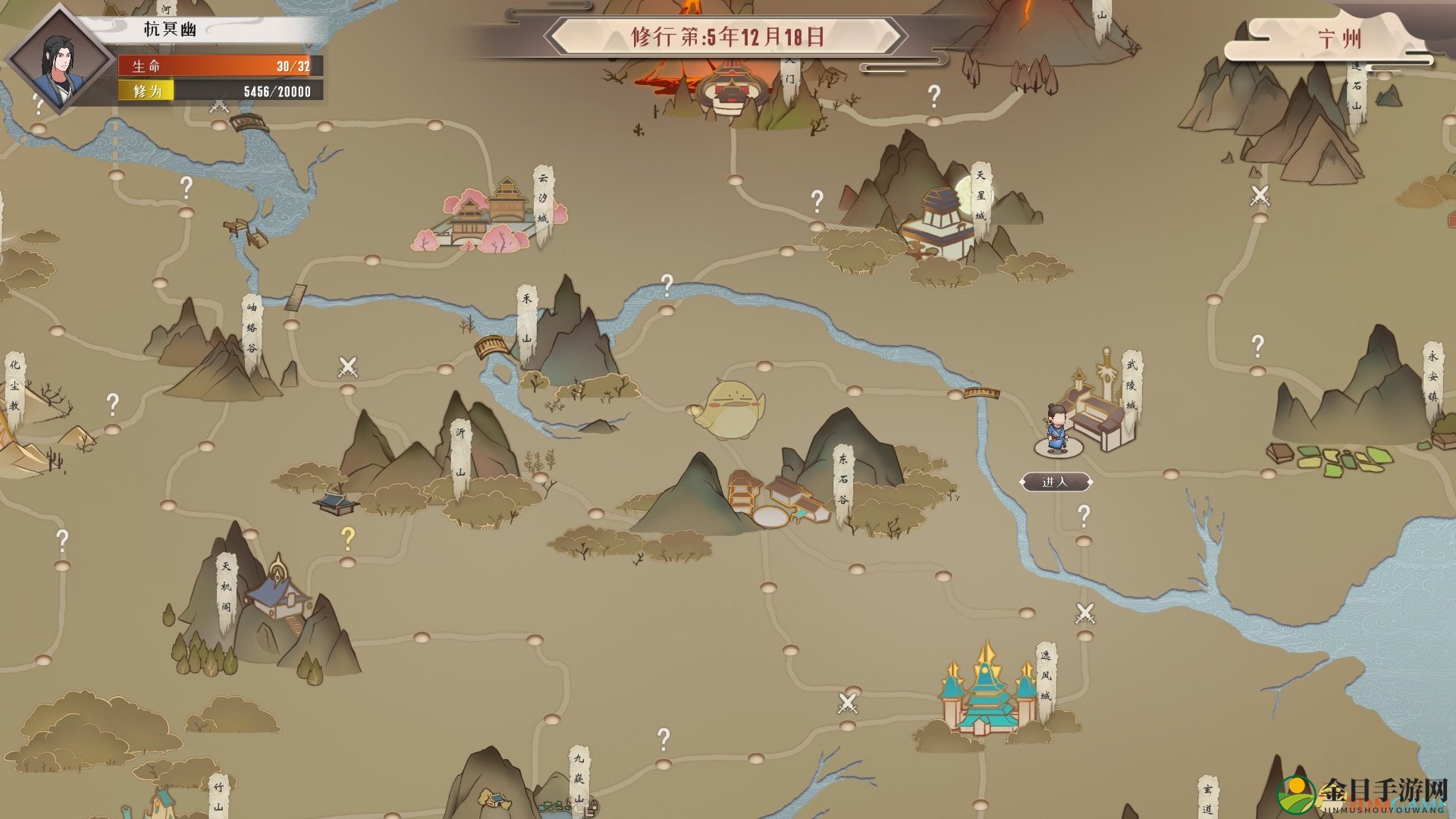 《觅长生》神通返火移景，奇效揭秘一览