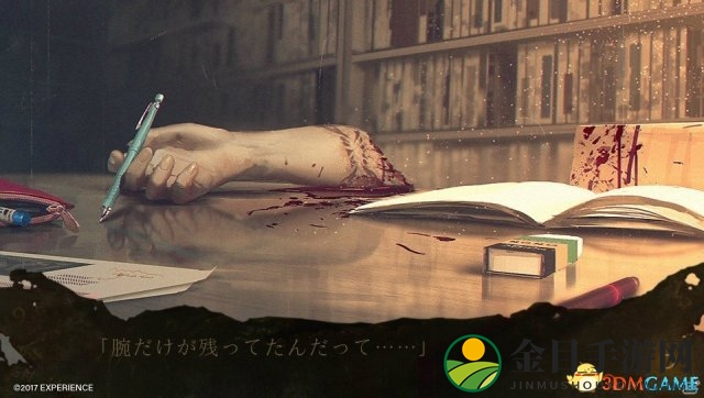 恐怖再次升级 PSV《死印》第二章怪异新情报公开