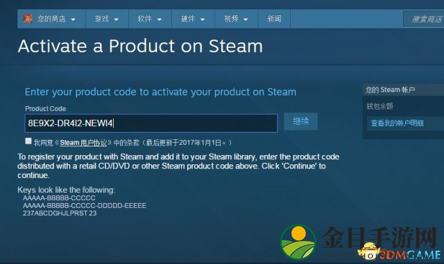 3dmgame