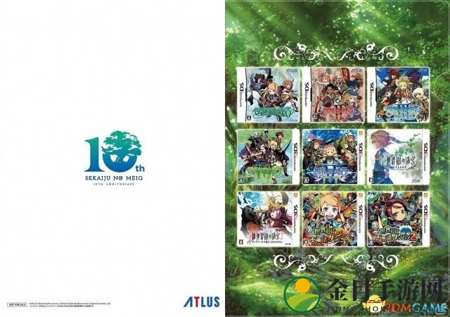 PC壁纸送出 《世界树与不可思议迷宫2》最新事件
