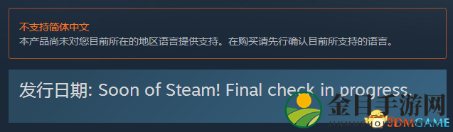 3dmgame
