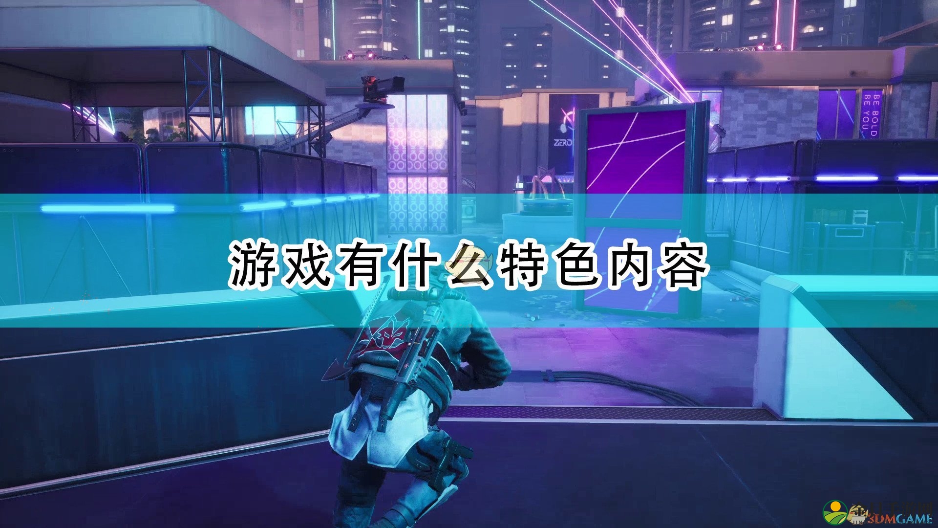 《Rogue Company》亮点解析全收录