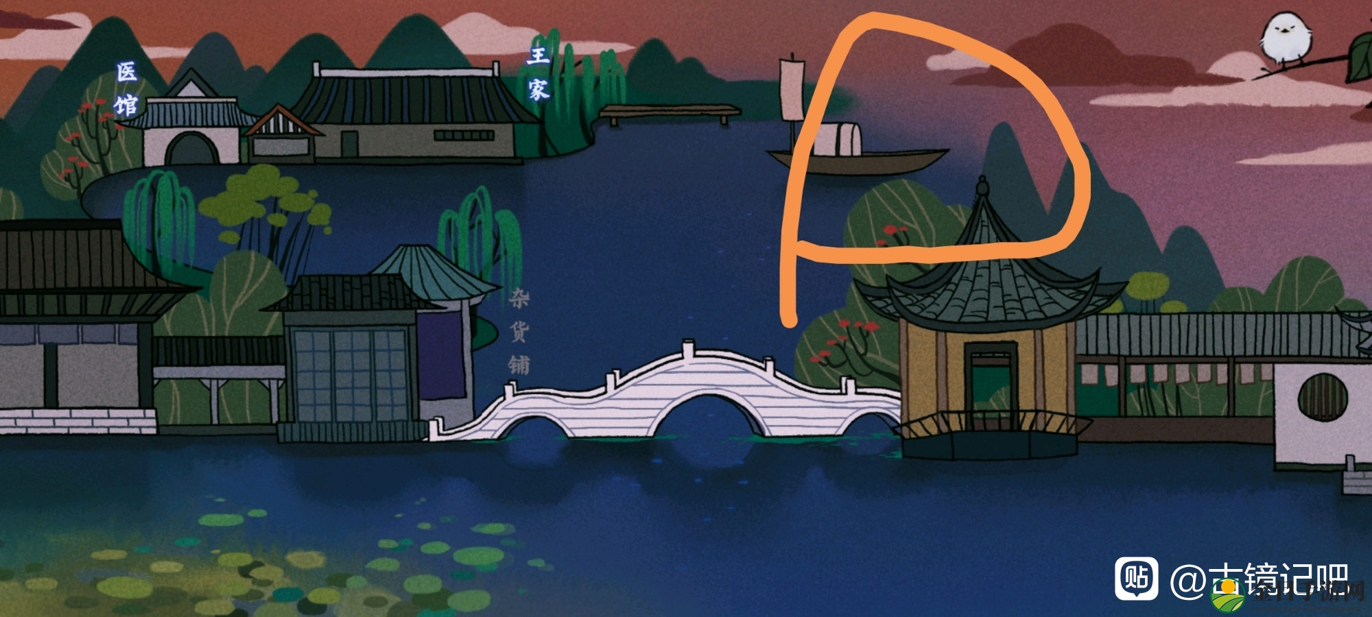 《古镜记》去南京方法介绍
