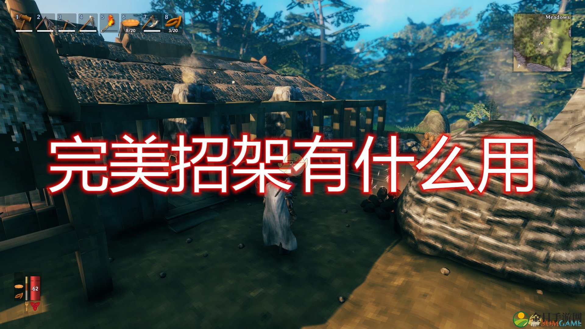 《Valheim：英灵神殿》完美招架作用效果介绍