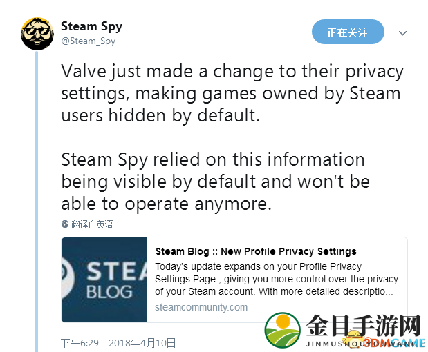 Steam账户隐私政策调整 影响第三方游戏销量统计