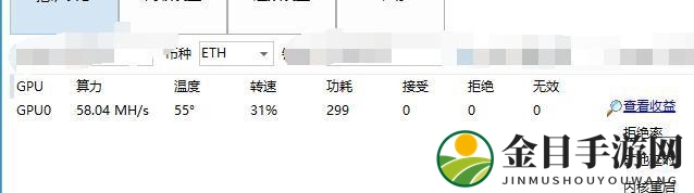 RTX 3080 Ti挖矿性能曝光：老黄一刀砍废