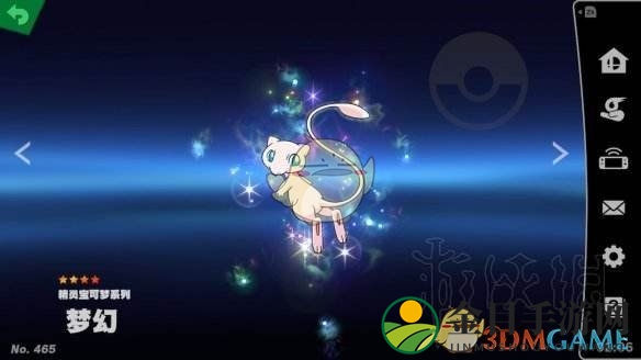 《任天堂全明星大乱斗》梦幻命魂获取方法