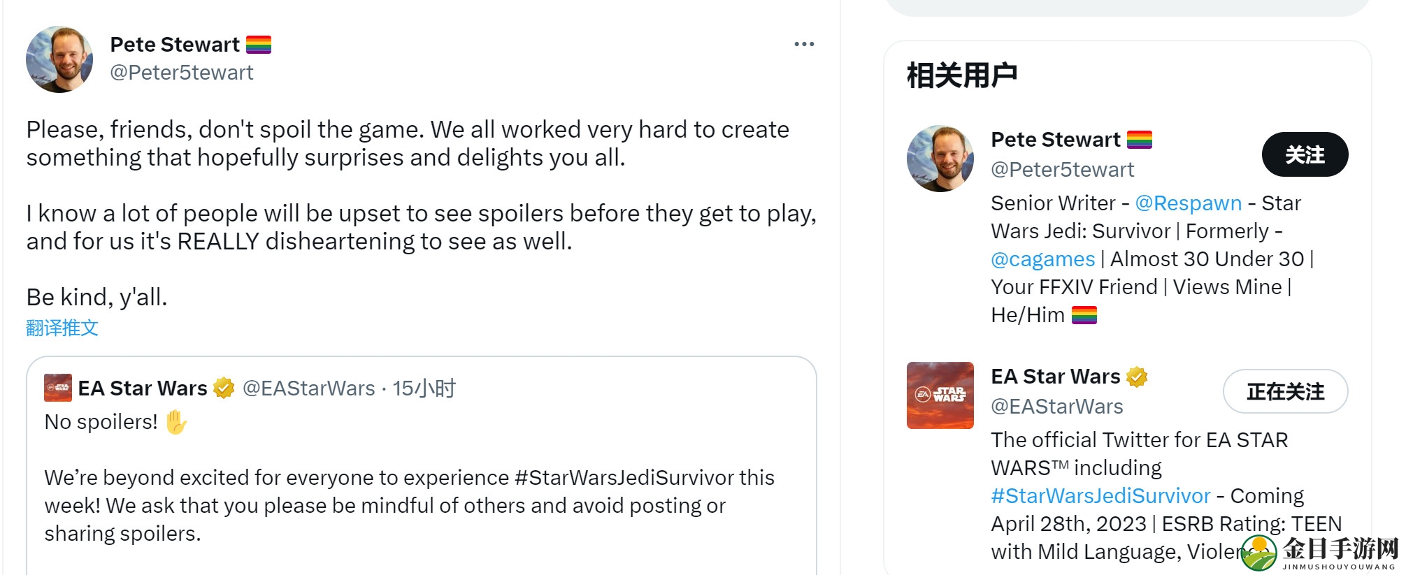 《星球大战绝地：幸存者》偷跑 EA呼吁玩家别剧透