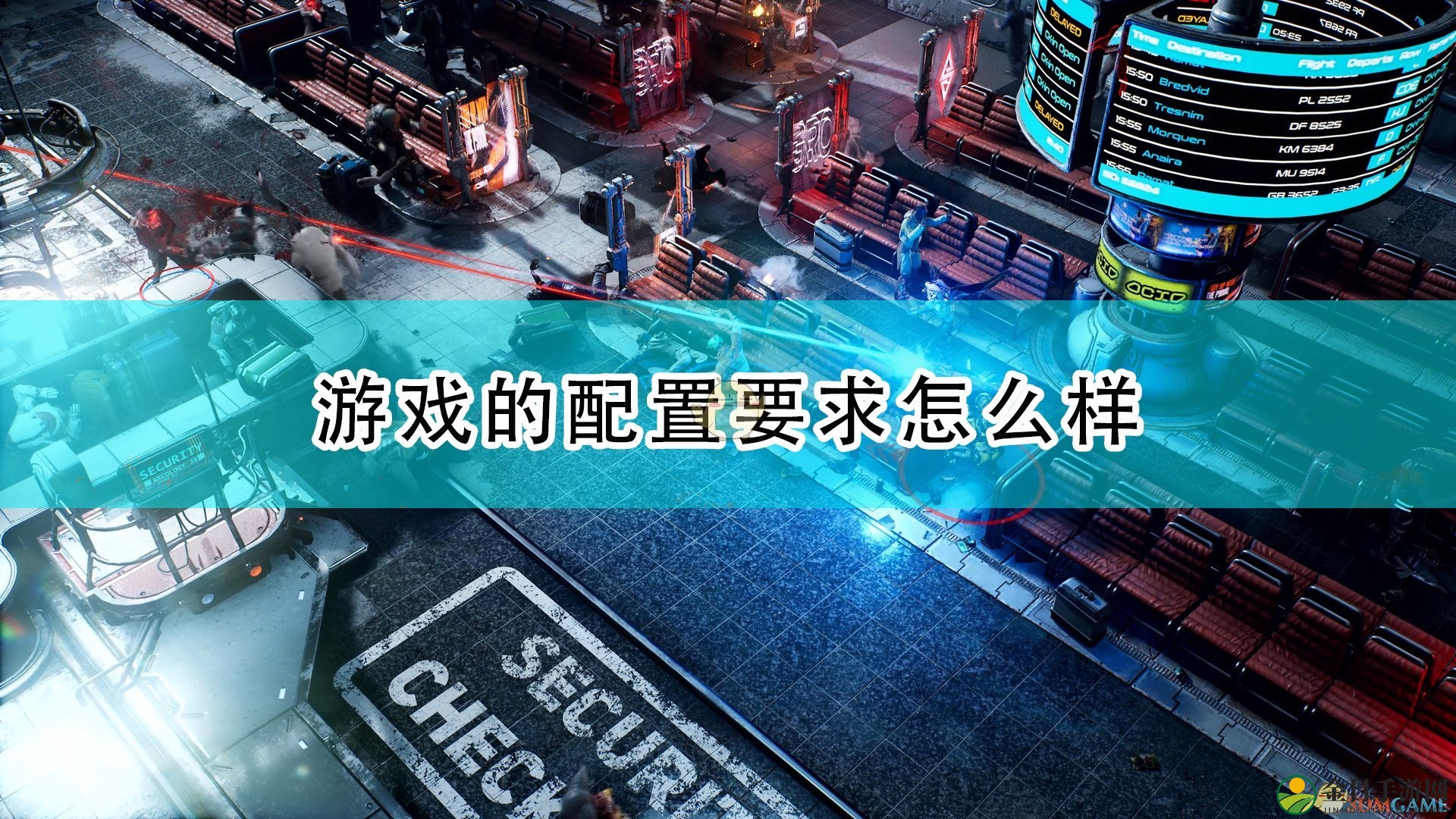 《上行战场》系统需求详析，轻松解锁最佳体验