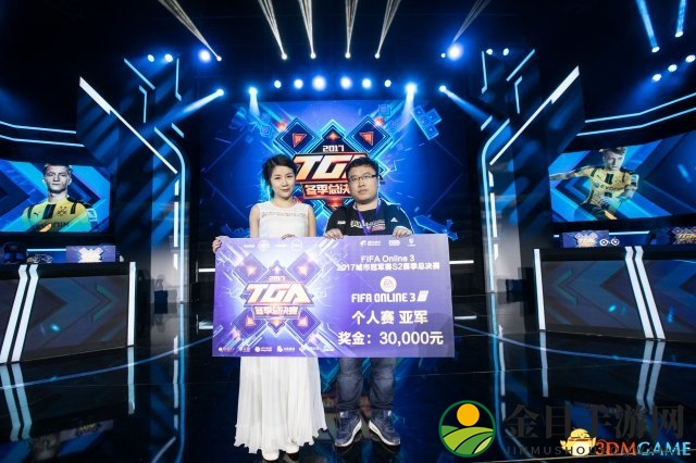 TGA冬季总决赛《FIFA OL》比赛现场图集