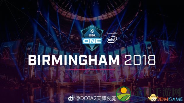 《DOTA2》5月国际大赛英国揭幕，12强战队齐聚一堂