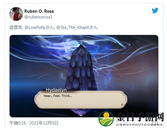 《最终幻想14》玩家吐槽葡萄建模低劣引热议 原来酷似海德林