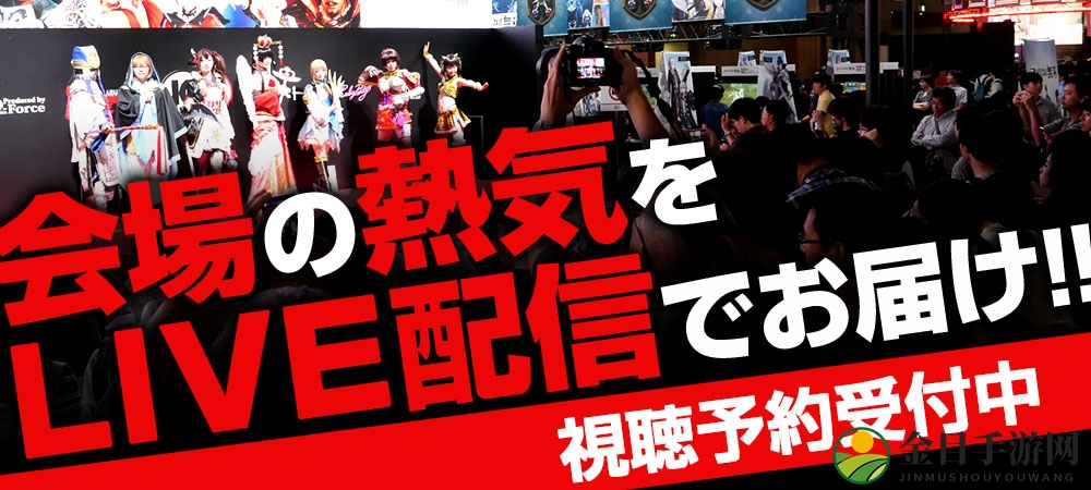 光荣公布TGS 2018参展游戏 《无双大蛇3》提供试玩