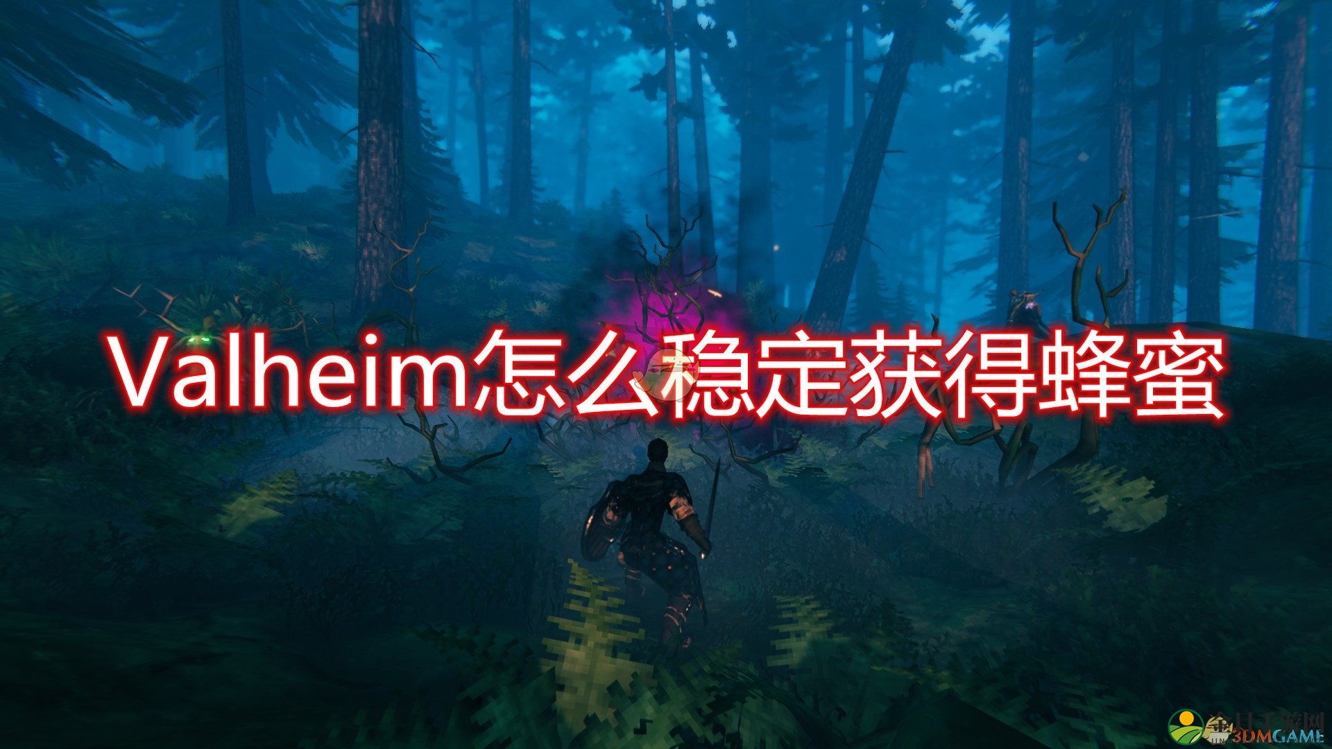 《Valheim》稳定获得蜂蜜方法介绍