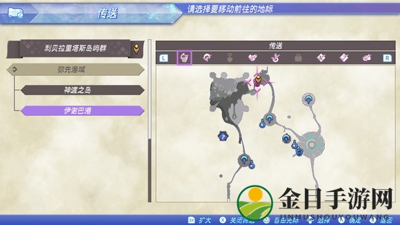 《异度之刃2》天轮拳的里奇所在位置分享