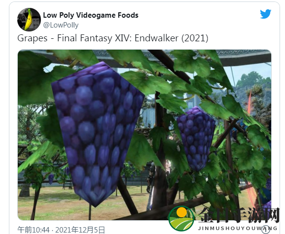 《最终幻想14》玩家吐槽葡萄建模低劣引热议 原来酷似海德林