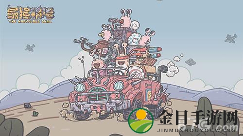《最强蜗牛双旦雪战活动攻略》玩转策略解析
