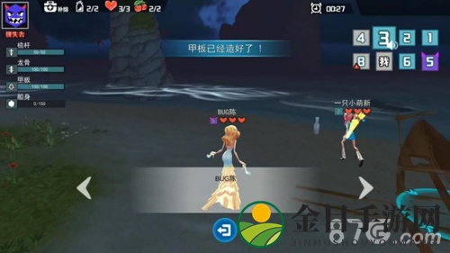 风暴岛船只修理剧情
