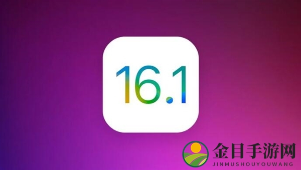 iOS 16.1更新后，部分用户遭遇Wi-Fi中断困扰