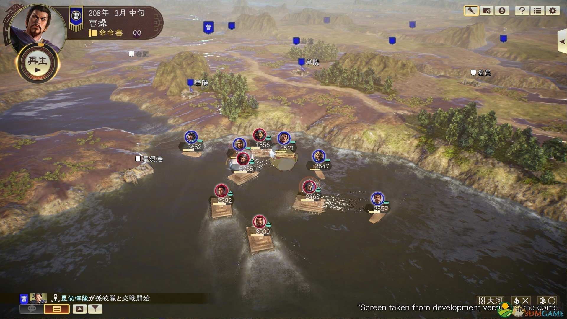 《三国志14》DLC古武将赵雍数据分享
