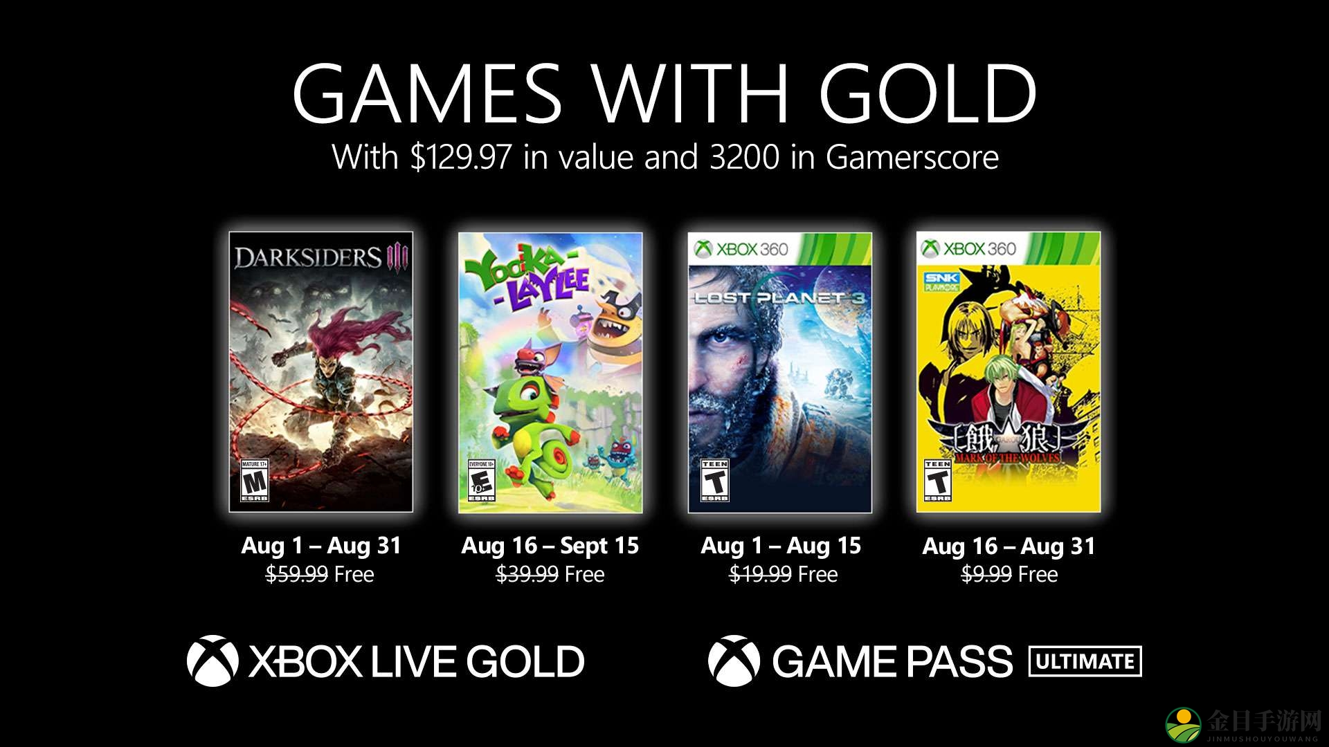 Xbox Live金会员8月免费游戏揭晓