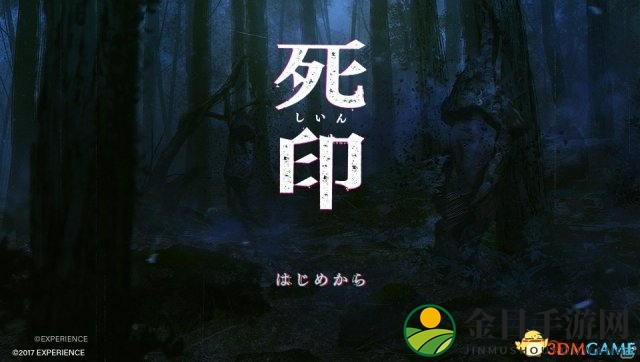 PSV《死印》续章揭晓，惊悚升级，新怪情披露