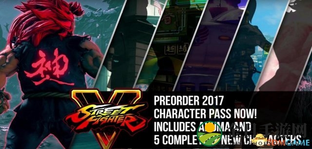 PSX 2016：《街头霸王5》2017年增经典人物豪鬼