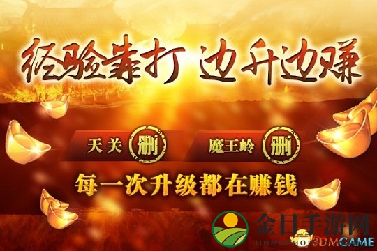 《传奇外传经典创世五区》雷霆战启，26日14时热血狂欢