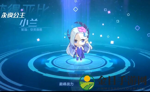 奥拉星手游小兰