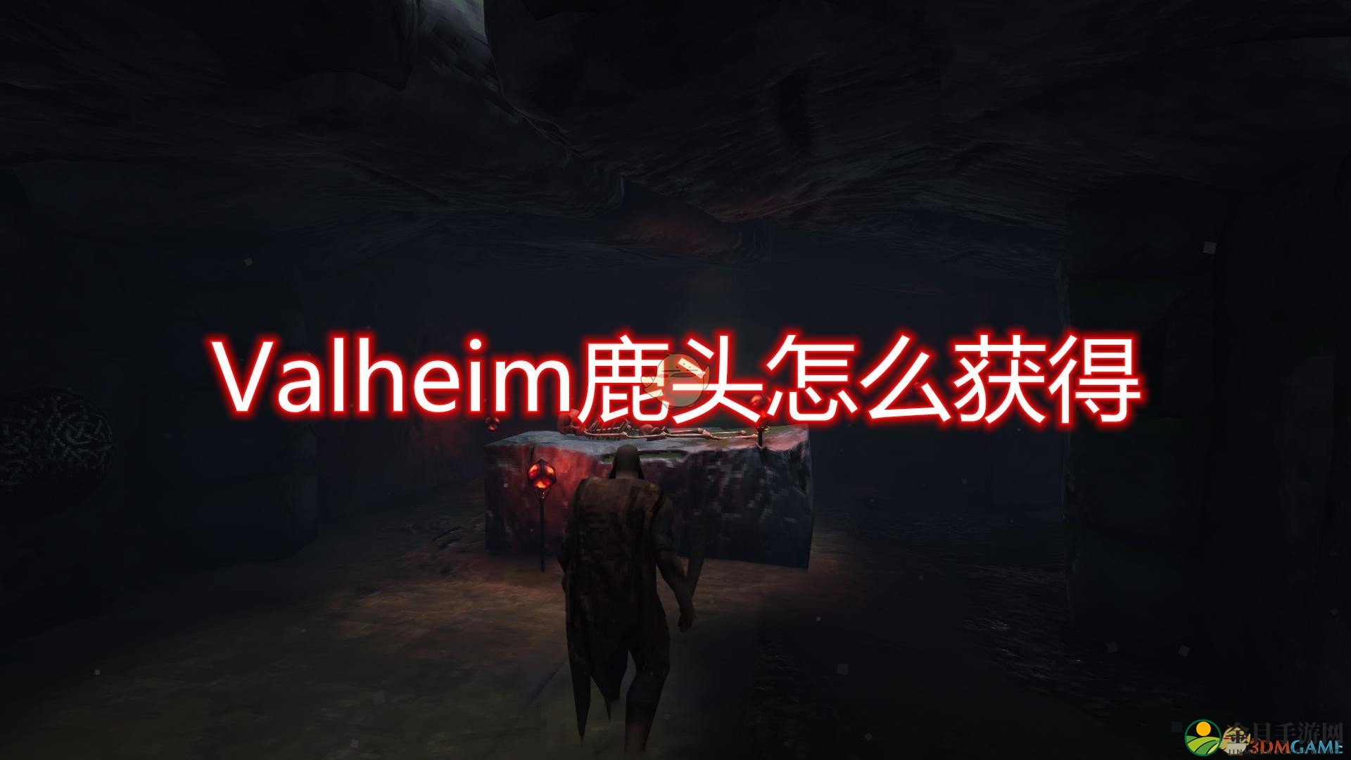 《Valheim》鹿头获得方法介绍