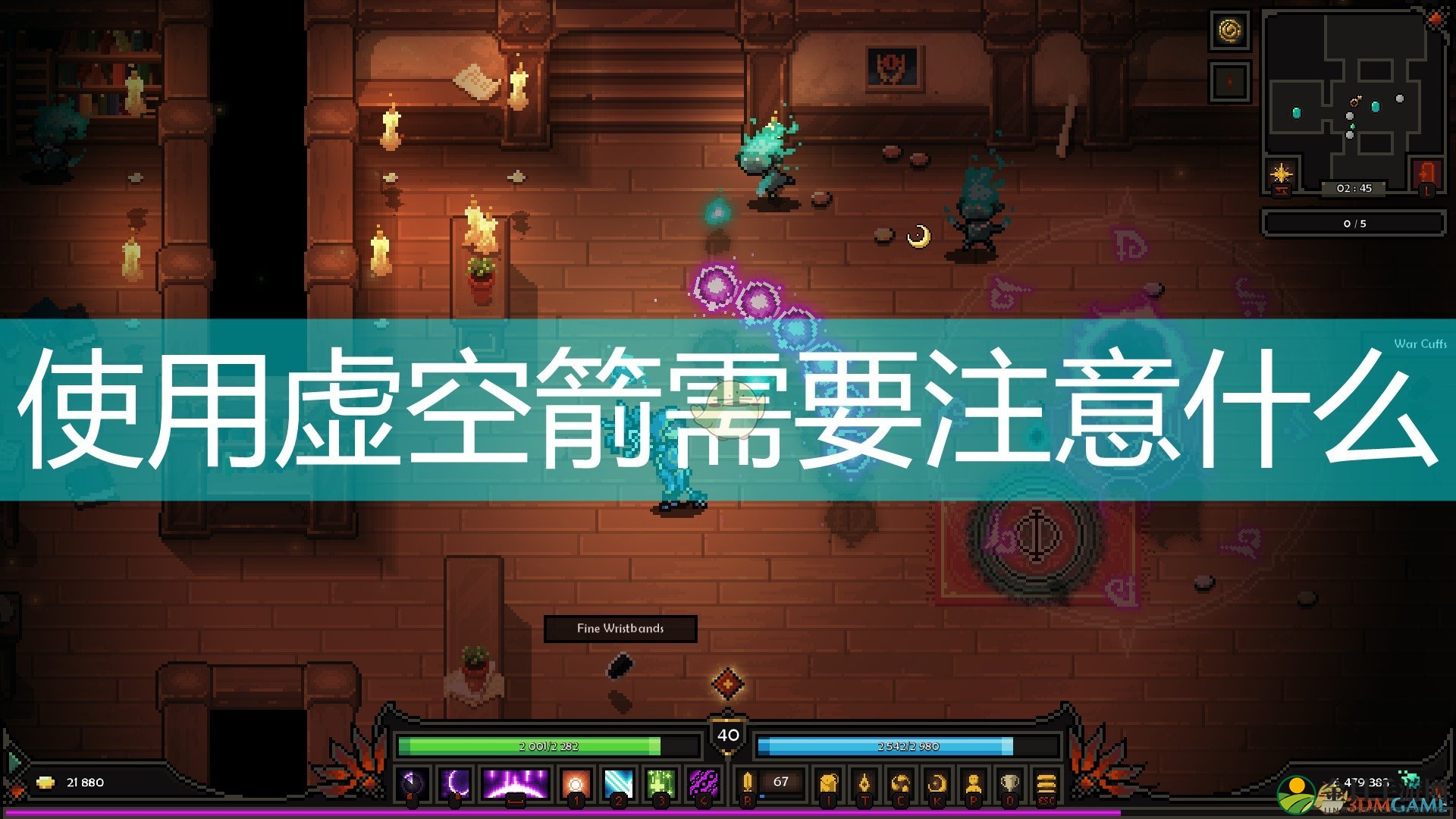 《The Slormancer》虚空箭使用注意事项分享