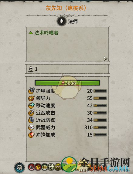 《全面战争：战锤2》灰先知瘟疫战术效能剖析
