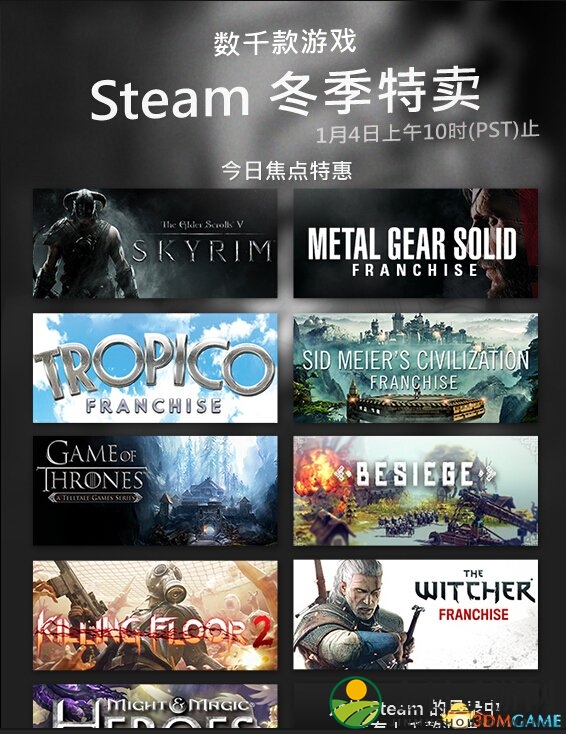Steam冬日促销盛大开启，精选折扣佳作不容错过