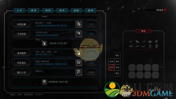 《紫塞秋风》攻略：揭秘逃生成就达成技巧