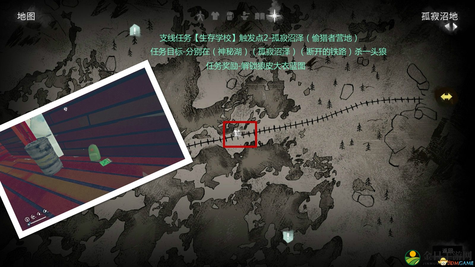 《漫漫长夜》生存攻略，揭秘支线任务奥秘
