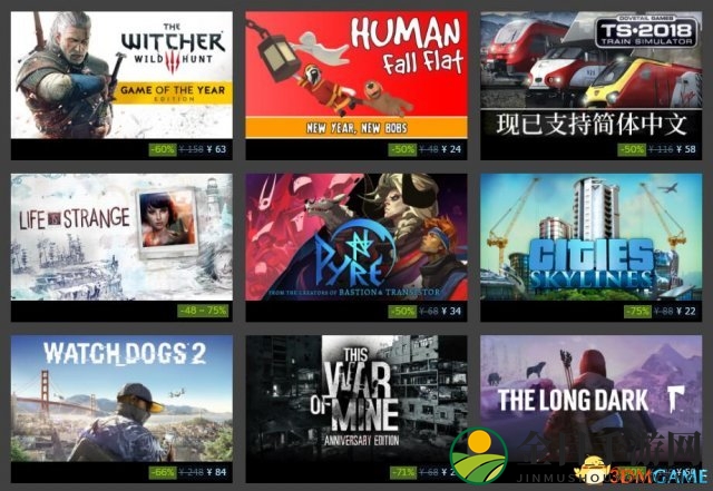Steam农历新年特卖启动 数千游戏打折狂吸压岁钱
