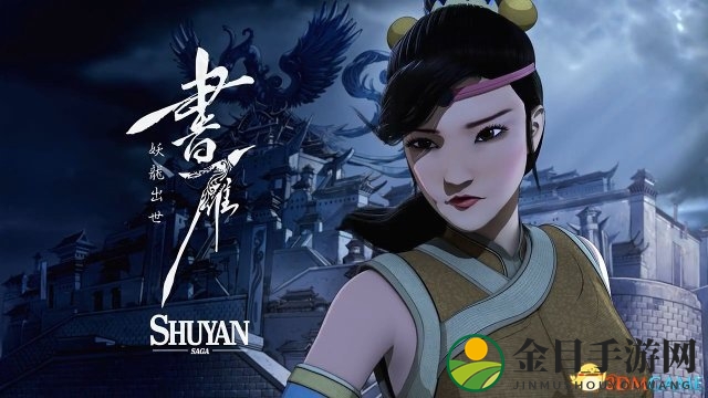 《书雁》武侠风预告，或迎国内巨头发行加盟